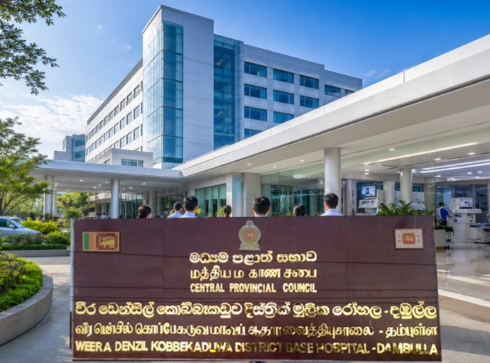 දඹුල්ල මූලික රෝහල සංවර්ධනය සහ වැඩිදියුණු කිරීමට අමාත්‍ය මණ්ඩල අනුමැතිය